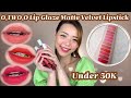 TERBARU! O.TWO.O Lip Glaze Matte Velvet Lip Cream REVIEW & SWATCHES LENGKAP | Under 50RIBU