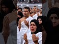 Beautiful, emotional Kaaba prayer moments😭🤲📉🕋.#Makkah #Kaaba #Umrah #Dua #IslamicStatus#viralreels