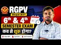 RGPV 6th & 4th Semester Exam कब से शुरू होगा? | RGPV Big Update | Time Table Update 😮 RGPV