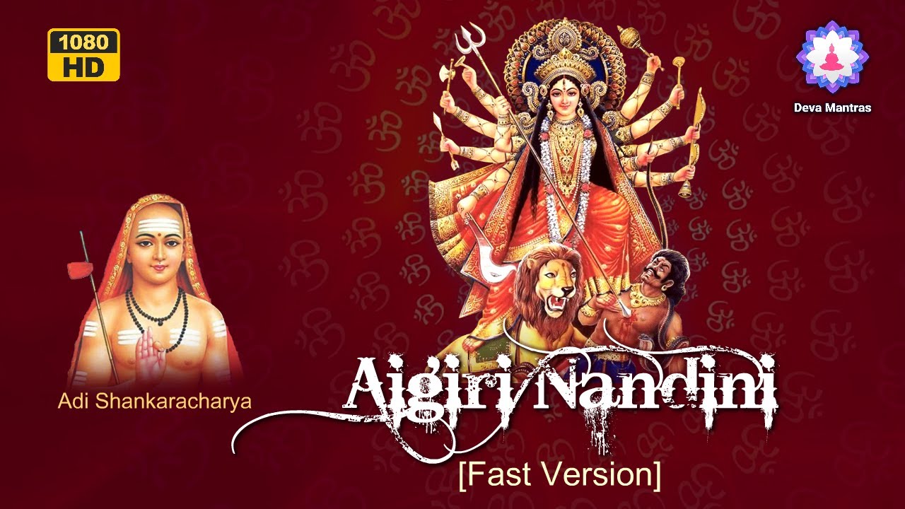 Aigiri Nandini Fast  Deva Mantras Official  Adi Shankaracharya  Aishwarya Rao  Adhvik S Varma