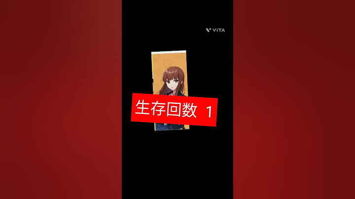 カラフルピーチ　リアル鬼ごっこサバイバル生存回数