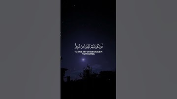 أكتب شيئ تؤجر عليه🎧ومن يعص الله ورسوله فقد ضل ضلالا مبينا القارئ محمد أيوب رحمه الله من سورة الأحزاب
