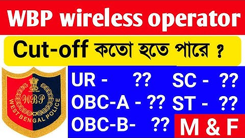 wbp wireless operator cut off 2021| wbp wireless operator expected cut off