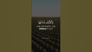 "أفلم ينظروا إلى السماء فوقهم كيف بنيناها" سورة ق SURAH QAF #عبدالولي_الاركاني #ABDULWALI_ALARKANI