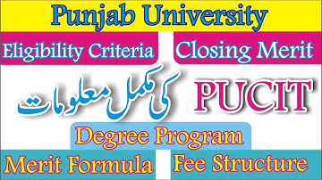 Punjab University (PUCIT) Complete information.
