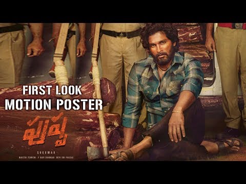 pushpa-first-look-motion-poster-|-#aa20-|-allu-arjun-|-rashmika-|-sukumar-|-dsp-|-tollywood-nagar