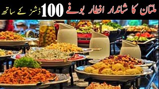 best iftar buffet in shangrilla multan|iftar buffet in lahore|100 dishes in iftar menu | iftar deals