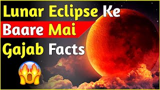 Mind Blowing Facts About Lunar Eclipse ? | Factender | #shorts