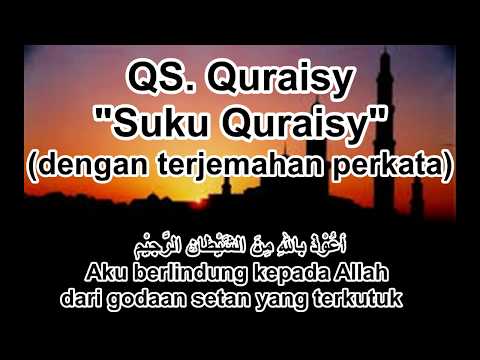 Video: Apakah maksud Surah Quraisy?
