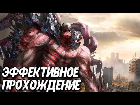 Как правильно проходить КУЛАК АПОКАЛИПСИСА в Age of Z Origins