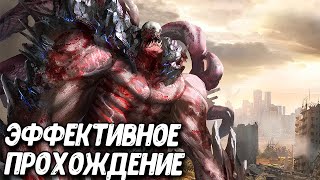 Как правильно проходить КУЛАК АПОКАЛИПСИСА в Age of Z Origins