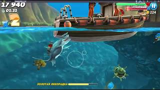 Гигантская акула молот Hungry Shark World Great Hammerhead Гигантская акула молот Hungry Shark World Great Hammerhead