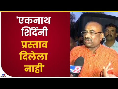 Sudhir Mungantiwar | एकनाथ शिंदेंनी प्रस्ताव दिलेला नाही : सुधीर मुनगंटीवार-TV9