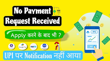 IPO mandate request not received 😲 | IPO mandate UPI problem / IPO payment request not received