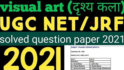 l UGC net /jrf visual art(दृश्य कला)provisional answer key /solved question paper 2021