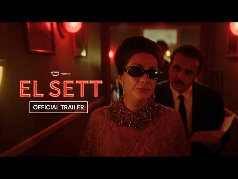 THE LADY | Official Trailer