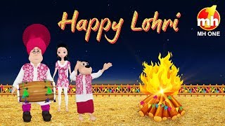 Lohri Special: Happy Lohri To All Of You || Happy Sheru || Funny Cartoon Animation screenshot 4