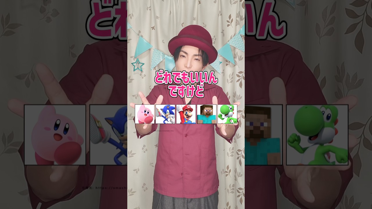 当たってたら登録！