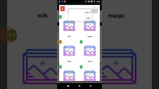 تطبيق اوراكس ميني - 10 - شرح عمل فاتورة عرض سعر screenshot 1