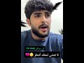 لا تمشي لحظه أنتظر Cover أشترك بالقناه بلا زحمه عليك 