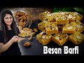 Besan Barfi Recipe | दिवाली में आसान तरीके से हलवाई जैसे बेसन बर्फी बनाने का तरीका