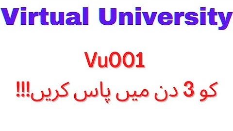 Vu001 Introduction to e-learning | How to Pass Vu001 Subject ? Vu001 Introduction to e-learning VU