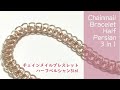 #137チェインメイルブレスレット・ハーフペルシャン3 in 1 ワイヤーアクセサリー chainmail bracelet half Persian 3 in 1 wire jewelry