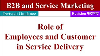 role of employees in service delivery, role of customer in service delivery, service marketing, b2b