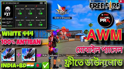 Ob51 Pxt V17 ✅New Update Antiban FF Panel🔥Free Fire Injector😈FF panel Hack Mobile FF Injector 🔴