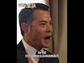 名媛望族 劉松仁 你個人咁下流嘅 劉松仁 黃智賢 TVB 名媛望族 TVB 電視劇 