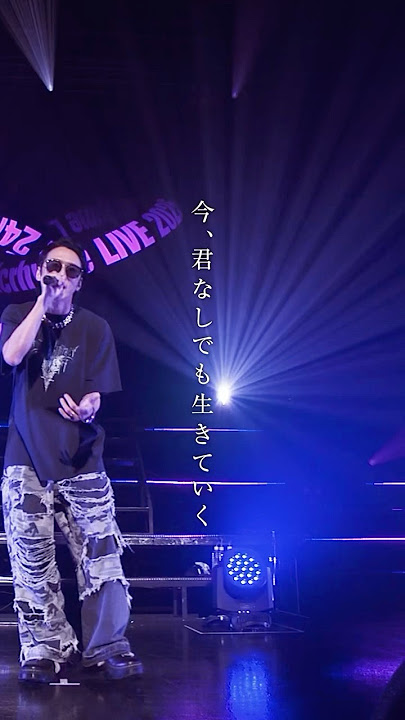 Hilcrhyme「千夜一夜 feat. 仲宗根泉 (HY)」1コーラス 〜Hilcrhyme LIVE 2025「24/7 LIVE」より〜