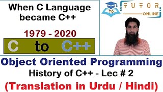 History of C++ (1979 – 2020) | OOP (C++) LECTURE – 2 |