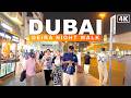 Dubai Deira Night Walk 🇦🇪 🌙🚶♂️🌆 Street Life & Culture
