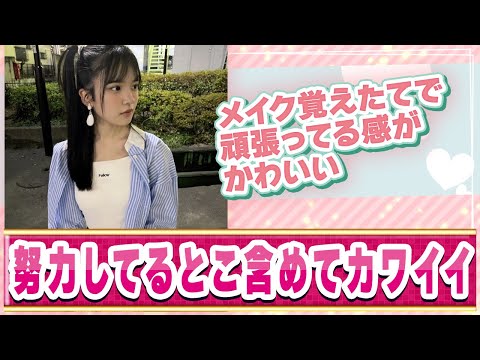 豫風瑠乃がどんどん可愛くなってるに対するファンの反応集【ハロプロ反応集/つばきファクトリー/豫風瑠乃】