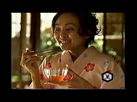 【懐かしいCM】キッコーマン　神田うの　梅かつおつゆ　1999年　Retro Japanese Commercials