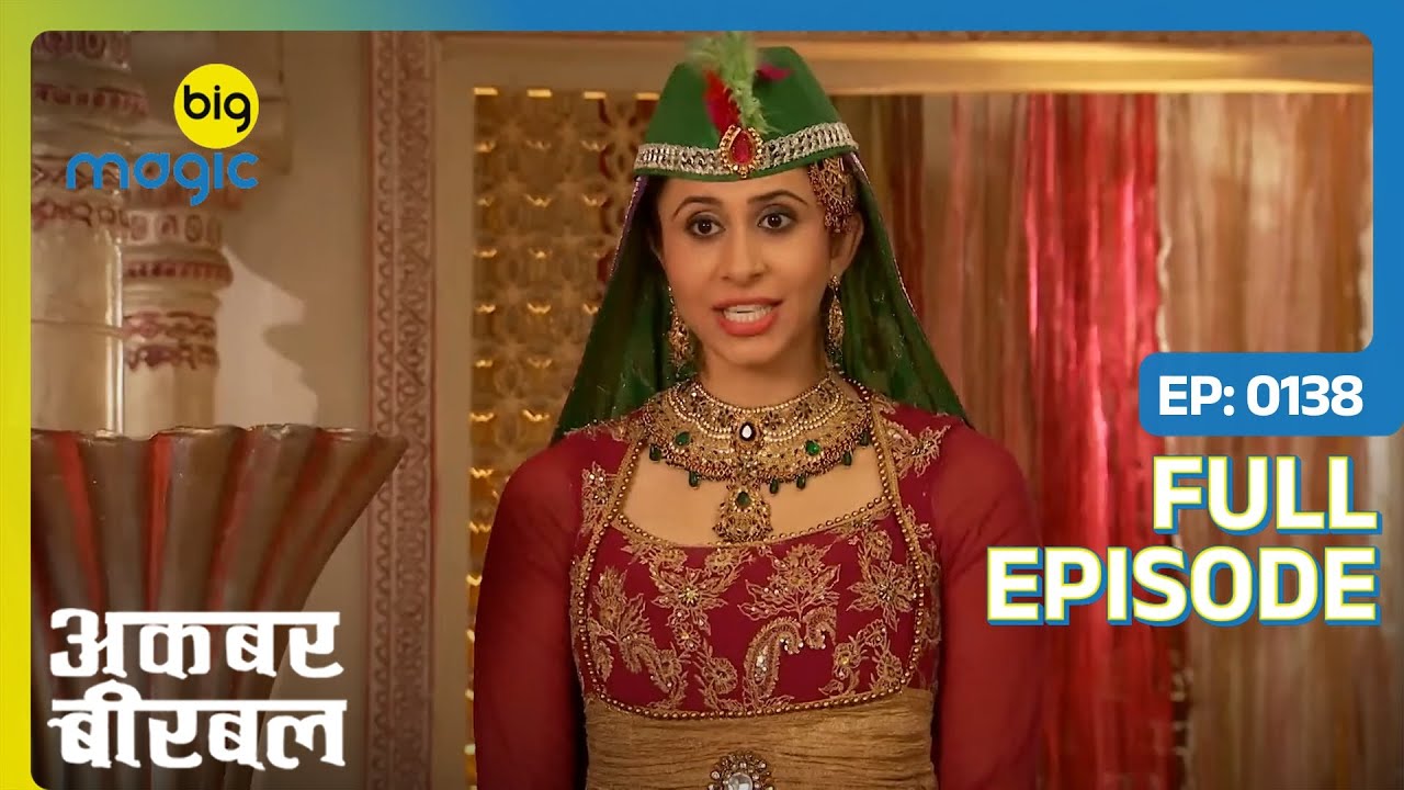 Urvashi ने किया Salim से शादी करने का फ़ैसला  | Akbar Birbal | Full Ep. 138 | Big Magic