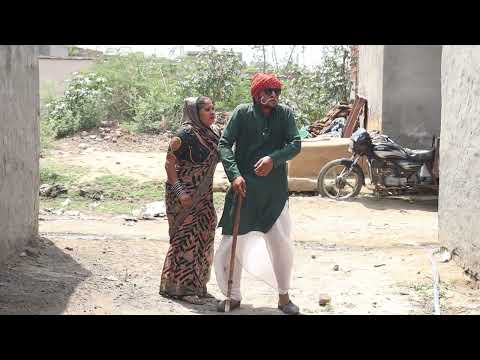 धन्नी ताऊ ने उठाने के बहाने पकड़ ली बहू||Dhanni tau ki comedy tau Dhanni Ki comedy Kamal javiya||