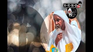 So Bagné Ndialo Deglul Lii