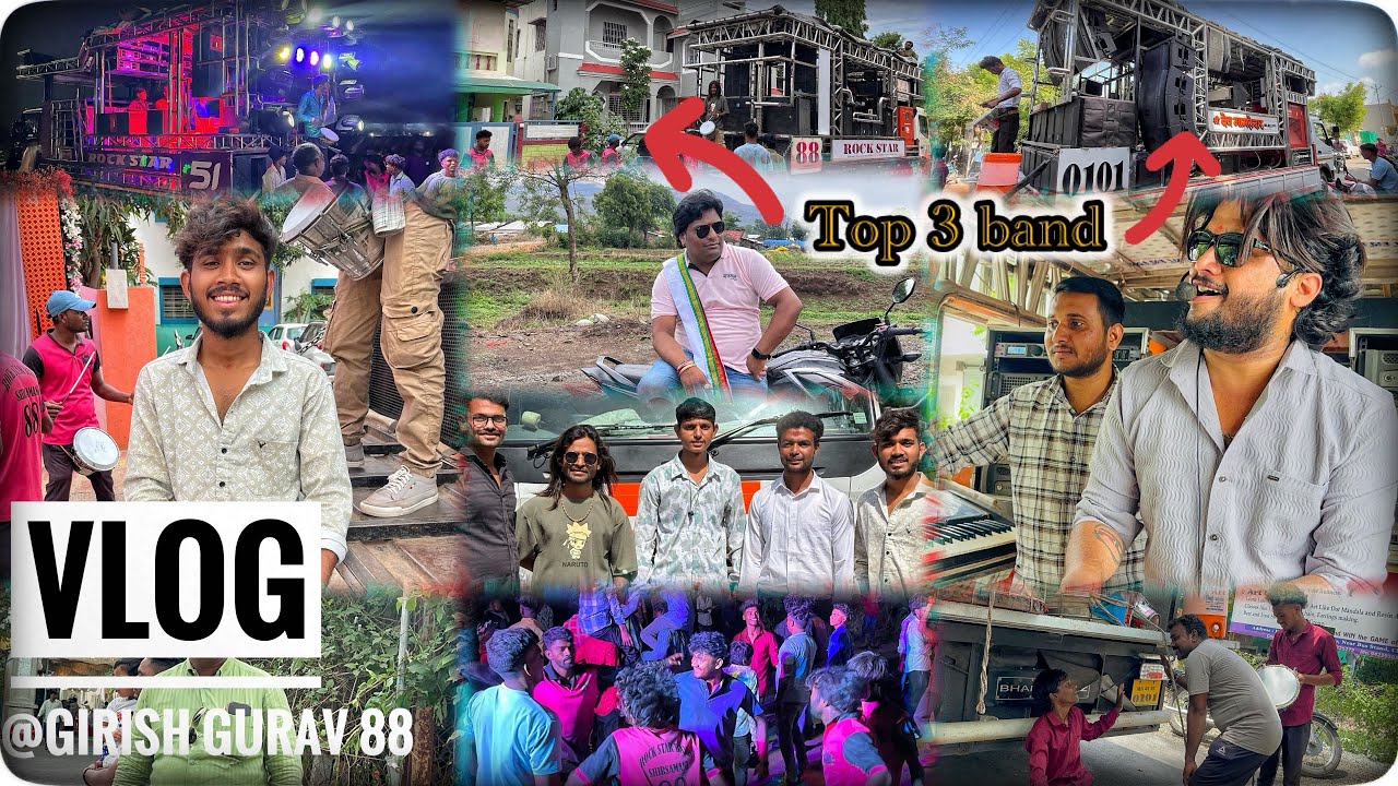 Vlog By 😎Girish सटाणा मांडव 💫हळद ROCK STAR BAND 88 &🥁 51 SHIRASMANI & देव-❤️मामलेदार बँड सटाणा 🎹