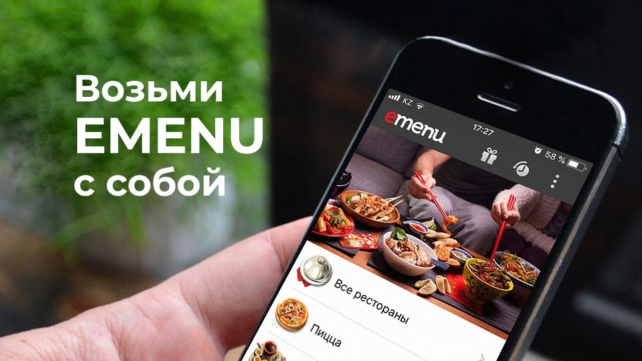 Бесплатный сервис заказа еды