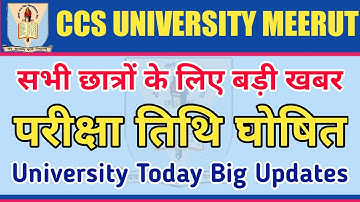 परीक्षा तिथि घोषित |CCS University Meerut latest updates | CCS University Exam Datesheet | CCSU Exam