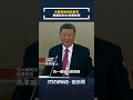 美中關係與國際影響力
