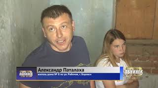 Новости Обнинска 19.06.2019. Новости Обнинска 19.06.2019.