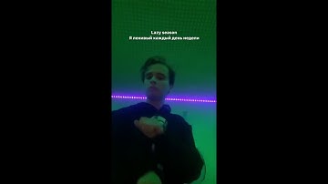 Slava Marlow - Ленивый (lazy season) слив