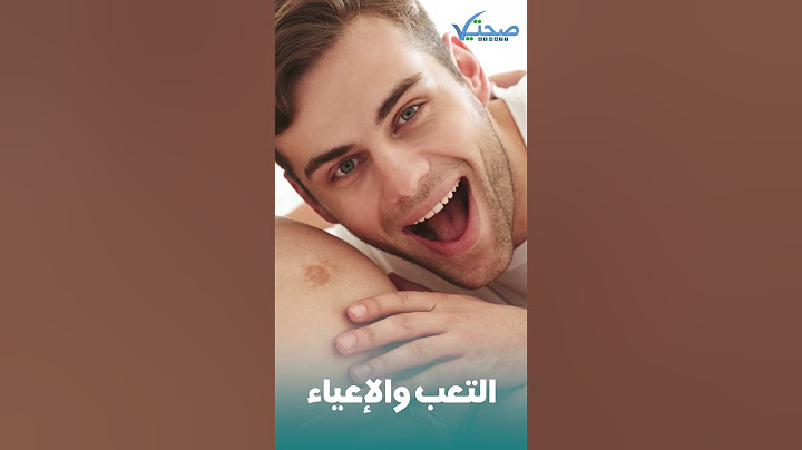 كيف أعرف أني حامل في الأسبوع الأول