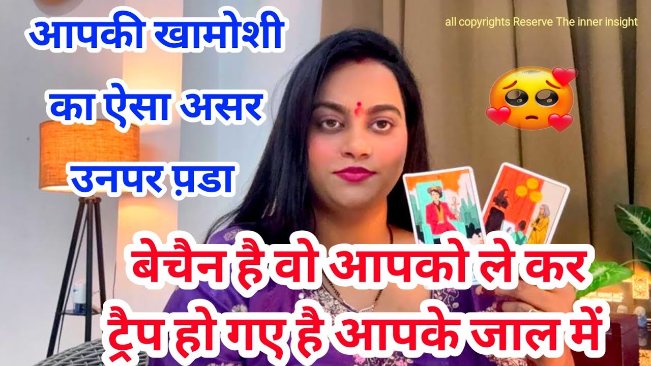 26 February 💯📱CURRENT FEELINGS OF YOUR PARTNER | TAROT CARD READING |  TIMELESS |TRUE FEELINGS |LOVE