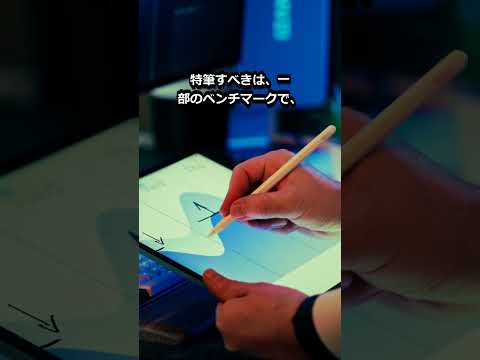 「Qwen3.8-27B公開！Opus 4.6超えの実力は？」 #shorts #AI