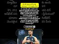 #MSDhoni #Dhoni #IPL2026 #CSK #WhistlePodu #Thala #DhoniFans #viral #ytshorts #india