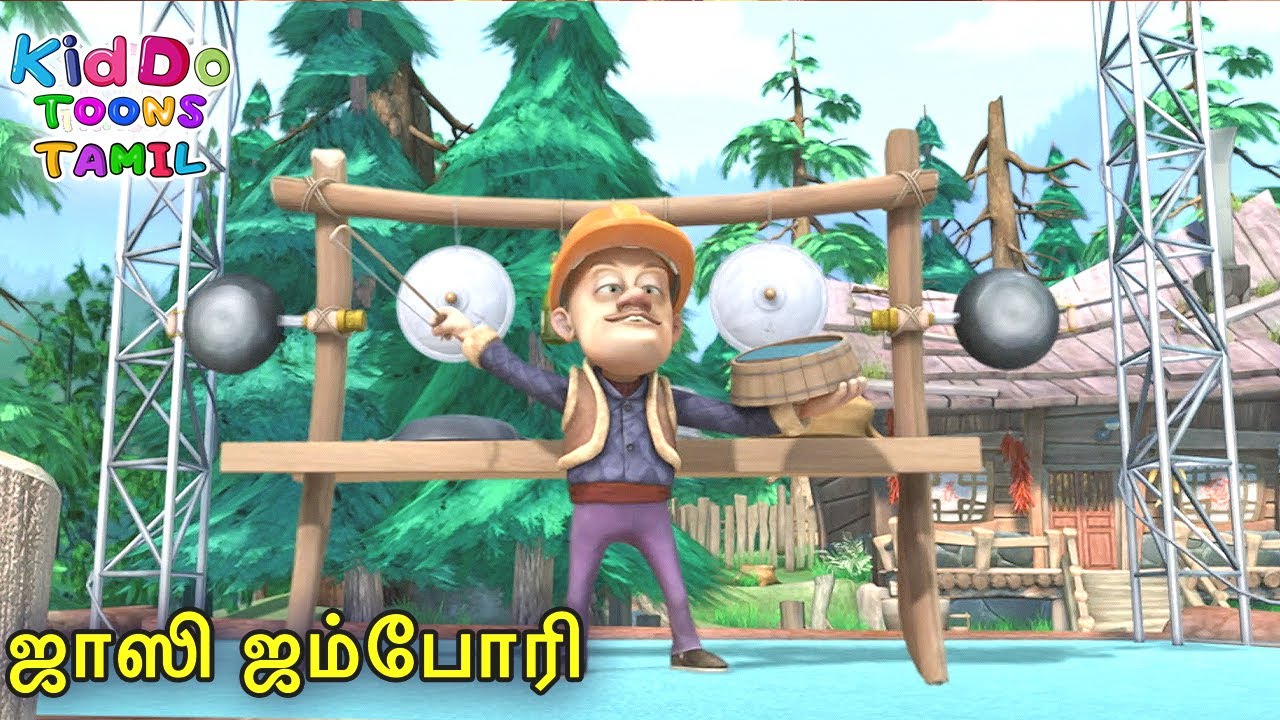 ஜாஸி ஜம்போரி (Jazzy Jamboree) Bablu Dablu Tamil Cartoon Big Magic | Kiddo  Toons Tamil | #KidsTamil - YouTube