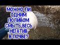 Как оздоровить почву? Как сделать почву плодородной? Способы оздоровления и улучшения плодородия поч